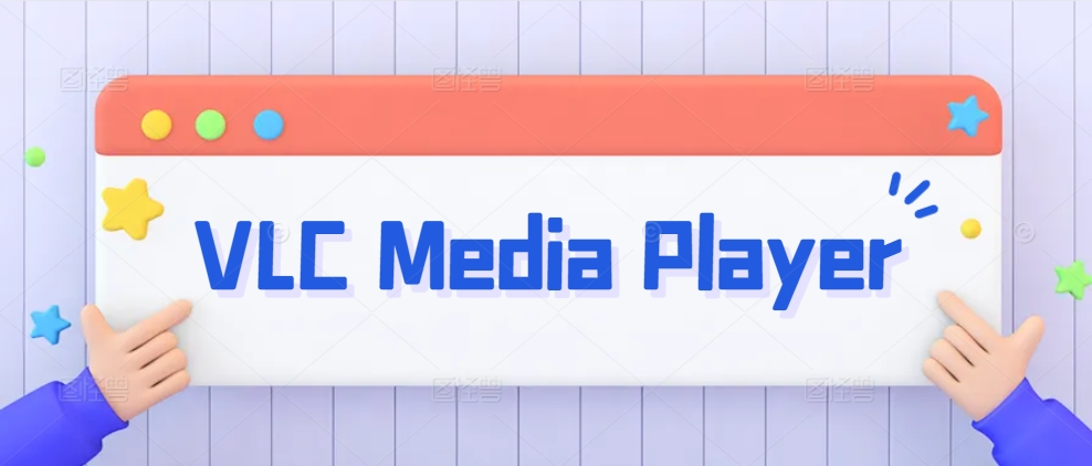 VLC Media Player 3.0.18 Win64-无人直播-互联网创业联盟